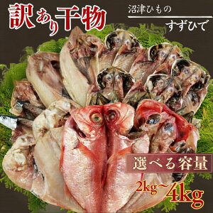 �u�����ЂŁv �󂠂� ���� �Ђ��� ���܂��� 2kg 4kg �I�ׂ� �e�� �l�ߍ��킹�Z�b�g �A�W ���ڑ� �ق��� ����� ���܂� ���킵 �Ñ� �ԋ� �Ⓚ �X�[�p�[�Z�[�� �}���\�� �v���[���g �M�t�g ����