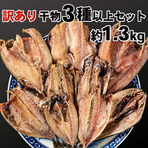 yz 󂠂花 y݃Zbg 3ȏZbg  1.3kg To AW ڑ zbP G{ zbP CJ T} J}X CV ԋ ̓ ̓  䒆 X[p[Z[ }\