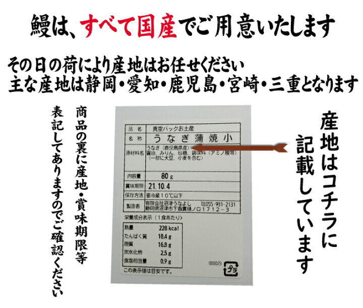 880円 店内限界値引き中&セルフラッピング無料 お値打ちサイズ 国産鰻蒲焼1パック 手焼き 送料無料 冷蔵クール便 880円 店内限界値引き中&セルフラッピング無料 お値打ちサイズ 国産鰻蒲焼1パック 手焼き 送料無料 冷蔵クール便