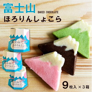 �N�b�L�[ �`���R�N�b�L�[ �`���R���[�g �x�m�R�ق��񂵂傱�� 9���� �x�m�R Mt.Fuji �É� �y�Y ������ strawberry �`���R chocolate ���� matcha cookie ���َq ���y�Y ���݂₰ �H�ה�� � �z���