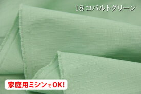 楽天市場 法被 布の通販