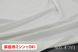 楽天市場 白 布 撮影用の通販 楽天市場 白 布 撮影用の通販