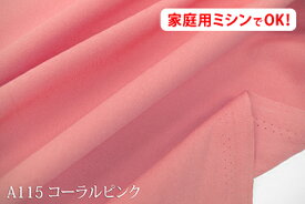 楽天市場 撮影 背景布 ピンクの通販