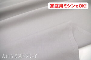 ԁI IbNX n yL150cm Chz ACbVNX W  zCg   uE ubN x[W O[ 100 { z n zn wiz wip Bep NbV