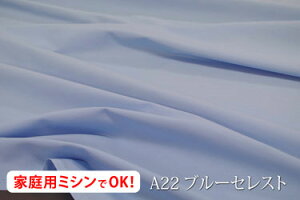 ԁI IbNX n yL150cm Chz ACbVNX   F  u[ lCr[ ^[RCY 100 W { z n zn Jbg̔ wiz wip Bep NbV