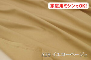 ԁI IbNX n yL150cm Chz ACbVNX W  zCg   uE ubN x[W O[ 100 { z n zn wiz wip Bep NbV