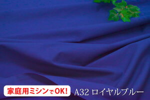 ԁI IbNX n yL150cm Chz ACbVNX   F  u[ lCr[ ^[RCY 100 W { z n zn Jbg̔ wiz wip Bep NbV