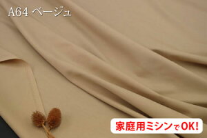 ԁI IbNX n yL150cm Chz ACbVNX W  zCg   uE ubN x[W O[ 100 { z n zn wiz wip Bep NbV