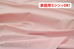 ԁI IbNX n yL150cm Chz ACbVNX  sN F IW CG[ 100 W { z n zn Jbg̔ ؔ wiz wip Bep NbV 