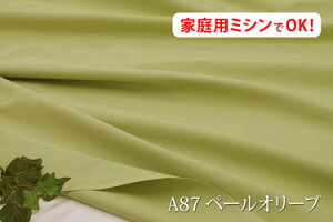 ԁI IbNX n yL150cm Chz ACbVNX  O[  ^[RCY s[RbN 100 W { z n zn Jbg̔ wiz wip Bep NbV 