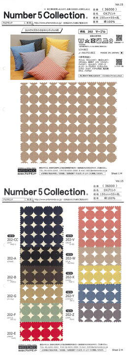 楽天市場】無料サンプル！全色掲載の「生地見本帳」 マーブル オックス  