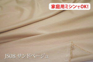 |GXeV^yL150cm ChzuJV^vXug̏iȃ|GXenGKXf amɁZ W _u xbhJo[ zcJo[ ߑ hX RX