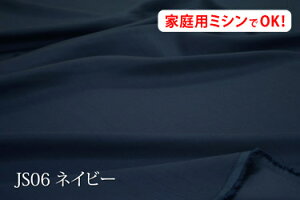 |GXeV^yL150cm ChzuJV^vXug̏iȃ|GXenGKXf amɁZ W _u xbhJo[ zcJo[ ߑ hX RX