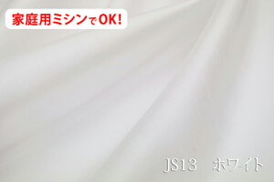 |GXeV^yL150cm ChzuJV^vXug̏iȃ|GXenGKXf amɁZ W _u xbhJo[ zcJo[ ߑ hX RX