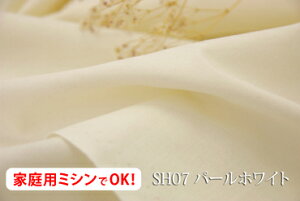 綿100% シャーティング 【幅広153cm幅 ワイド幅】「SHクロス」 コットン100% W幅 日本製 生地 無地 布団カバー フラットシーツ 枕カバー テーブルクロス 裏地 ベッドカバー 撮影用 手芸 number5co