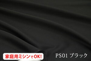 100uv~ATevyL158cm ChzȂ₩ƃc 40ԎTeW _u { n zn zcJo[ V[c e[uNX pW} xbhJo[ hJp L