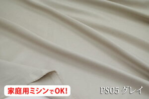 100uv~ATevyL158cm ChzȂ₩ƃc 40ԎTeW _u { n zn zcJo[ V[c e[uNX pW} xbhJo[ hJp L