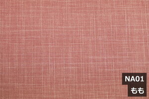 yL160cm Chza Ȃ݁@RiJXj a hr[ vg Rbg  100 W a { z zn Jbg̔ CeA zc R^czc  NbVJo[ e