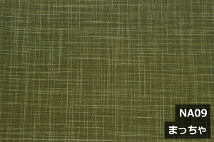 yL160cm Chza Ȃ݁@RiJXj a hr[ vg Rbg  100 W a { z zn Jbg̔ CeA zc R^czc  NbVJo[ e