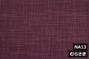 �y���L160cm�� ���C�h���z�a �Ȃ��݁@�R�i�J�X���j�� �a�� �h�r�[ �v�����g �R�b�g�� �� 100�� W�� �a�� ���{�� �z �z�n �J�b�g�̔� �C���e���A ���z�c �R�^�c�z�c ������ �N�b�V�����J�o�[ �e