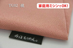 AEgbgI@Oタ߂ @yFF TG02z y|GXea߂z@L@140cm_u { n z C~ zc ̂ Jo Jo[