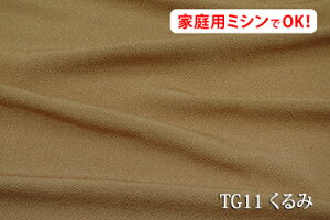 AEgbgI@Oタ߂ yFF TG11z@y|GXea߂z@L@140cm_u { n z C~ zc ̂