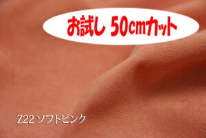 ピンク ファー 生地の人気商品 通販 価格比較 価格 Com