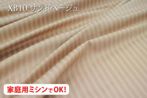 100 u7~TeXgCv vyL160cm Chz ^eTe+u[h̐D Rbg _u { n n zcJo[ tbgV[c Jo[ e[uNX pW} 