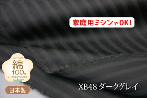 100 u7~TeXgCv vyL160cm Chz ^eTe+u[h̐D Rbg _u { n n zcJo[ tbgV[c Jo[ e[uNX pW} 