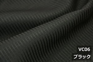 【幅広 150cm!ワイド幅】防炎加工チェルト ポリエステル100% W幅 ダブル巾 日本製 ドビー織 生地 布 遮光カーテン ウォッシャブル 防災頭巾 防災グッズ ソファカバー テーブルクロス バッグ