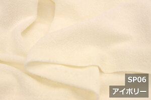 VJ[pCyL160cm ChzuSPVJ[pCvW \ʖ100% ӂ_炩 z xr[pi sP[X Jo[ ~̃V[c ʂ p NbVJo[ Lg