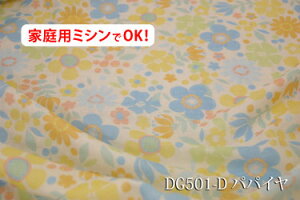 y݁@_uK[[vg@DGK[f@yFFppC DG501-Dzm[z}HŃfP[gȔɂS֗ȕL 155cm ! Rbg100%@_u { 100 z n z