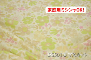 _uK[[vg@DGK[f@yFF}XJbg DG501-Bzm[z}HŃfP[gȔɂS֗ȕL 155cm ! Rbg100%@_u { 100 z n zn