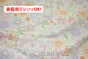 _uK[[vg@DGK[f@yFFNx[ DG501-Azm[z}HŃfP[gȔɂS֗ȕL 155cm ! Rbg100%@_u { 100 z n zn xr