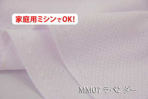 yL160cm Chz~L[bV ẑ邵Ȃ₩ȃjbgbVW z V[c sP[X Jo[ ~pbh NbVJo[ xr[pi pp\ | number5
