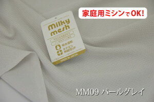 yL160cm Chz~L[bV ẑ邵Ȃ₩ȃjbgbVW z V[c sP[X Jo[ ~pbh NbVJo[ xr[pi pp\ | number5