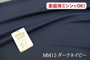 yL160cm Chz~L[bV ẑ邵Ȃ₩ȃjbgbVW z V[c sP[X Jo[ ~pbh NbVJo[ xr[pi pp\ | number5