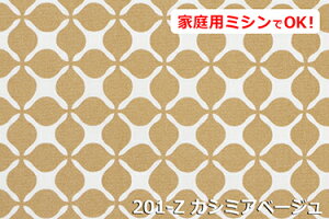 AEgbgI@IbNXvg@L@yFFJV~Ax[W 201-Zz@L 150cm ! Rbg100_u { z  k 􉽕 NbV e[uNX J[e ̂