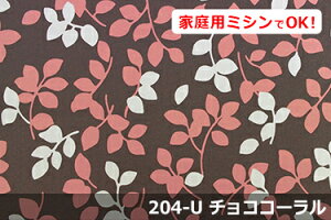 AEgbgI@IbNXvg@v`[t@yFF`RR[ 204-Uz@L 150cm ! Rbg100_u { z  k A NbV e[uNX J[e 