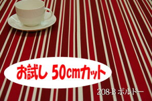 u@50cmJbgiL150cmjv@IbNXvg@gmXgCv@yFF{h[ 208-Bz@ L 150cm ! Rbg100_u { z  k XgCv NbV e