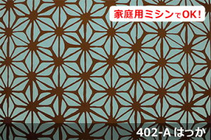 a@Jvg@Ȃ@yFF͂ 402-Az@IbNXvg L 150cm ! Rbg100_u { z  ̗t NbV e[uNX J[e ̂ t@ubN