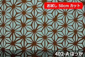 u@50cmJbgiL150cmjv@a@Jvg@Ȃ@yFF͂ 402-Az@IbNXvg L 150cm ! Rbg100_u { z  ̗t NbV e[u