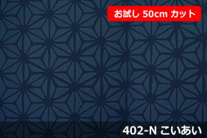 u@50cmJbgiL150cmjv@aJvg@Ȃ@yFF 402-Nz@IbNXvg L 150cm ! Rbg100_u { z  ̗t NbV e[u