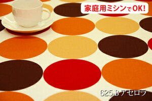 アウトレット! 【幅広150cm幅 ワイド幅】 ビッグマーブル柄 オックス プリント コットン 綿 100% W幅 北欧 日本製 布 生地 布地 カット販売 切売 インテリア クッション テーブルクロス カー