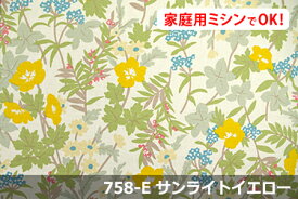 楽天市場 ボタニカル 手芸 クラフト 生地 日用品雑貨 文房具 手芸 の通販 楽天市場 ボタニカル 手芸 クラフト 生地 日用品雑貨 文房具 手芸 の通販