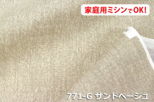 カラーデニム デニム 布の通販 価格比較 価格 Com