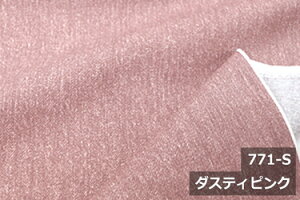 【幅広150cm幅 ワイド幅】 ディーン柄 オックス プリント コットン 綿 100% W幅 北欧 日本製 布 布地 カット販売 インテリア キッズ クッション テーブルクロス カーテン ファブリック ソファ