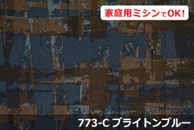 アウトレット！　ゼクト柄 【色：ブライトンブルー 773-C】　オックスプリント 幅広 150cm ! コットン100％♪ダブル巾 日本製 布 綿 北欧調 インテリア クッション テーブルクロス カーテン のれん ファブリックパネル ソファーカバー