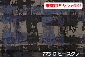 AEgbgI@[Ng yFFq[XO[ 773-Dz@IbNXvg L 150cm ! Rbg100_u { z  k CeA NbV e[uNX J[e ̂ 