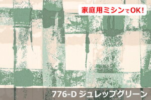 AEgbgI@[bNX yFFWbvO[ 776-Dz@IbNXvg L 150cm ! Rbg100_u { z  k CeA NbV e[uNX J[e